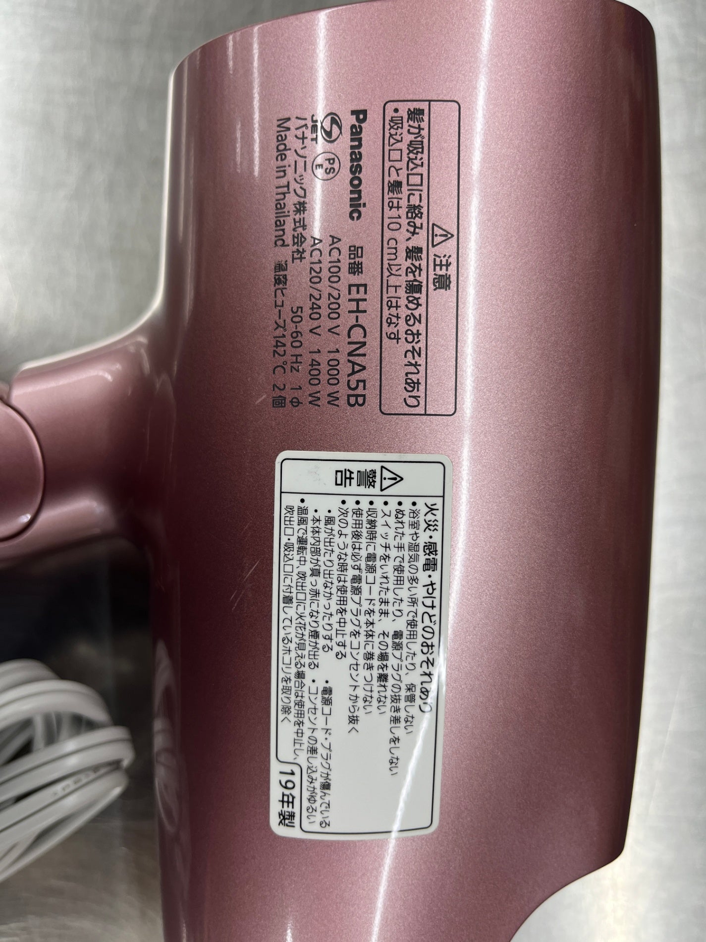 Panasonic パナソニック ヘアードライヤー ナノケア EH-CNA5B