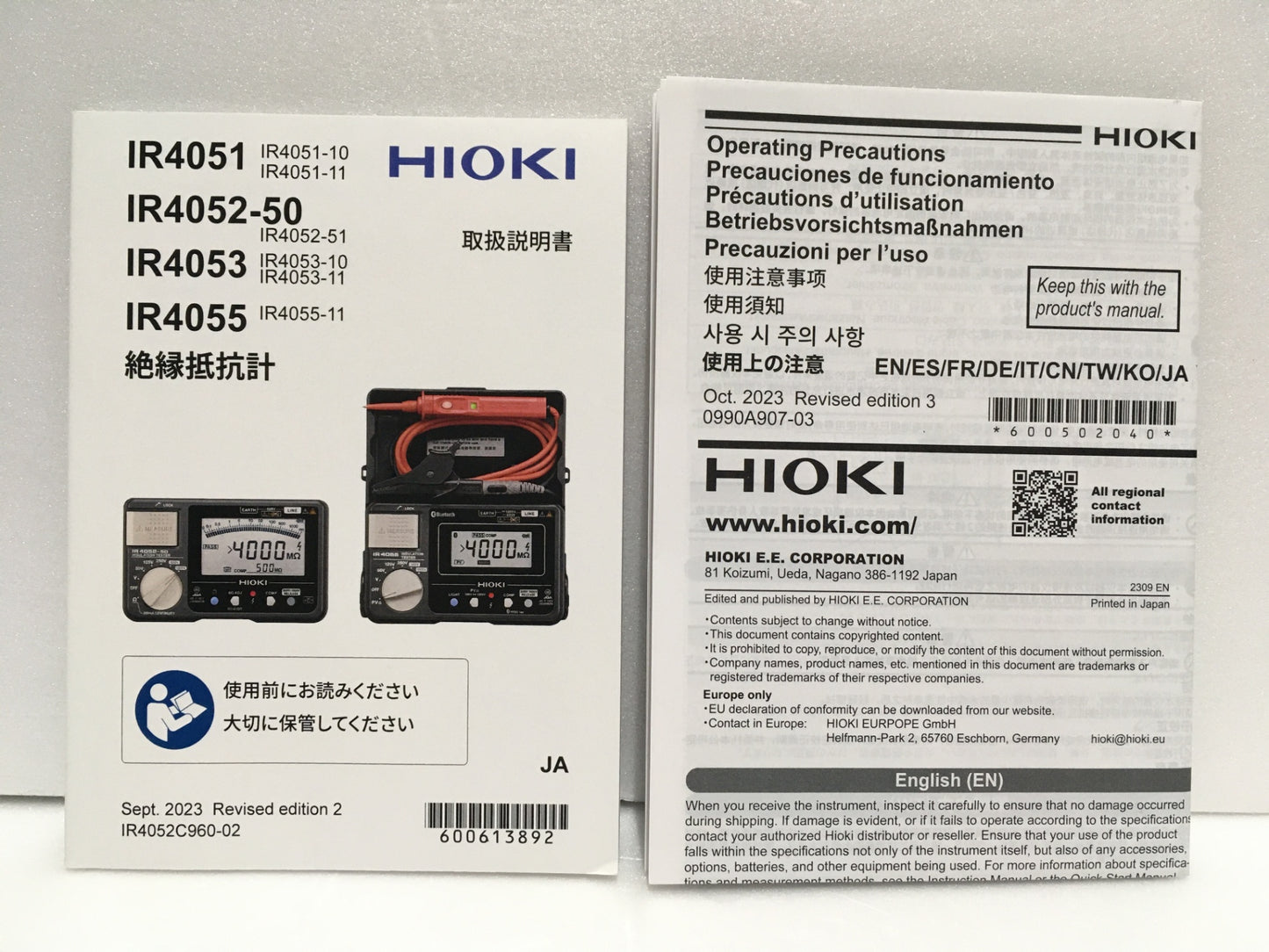 ※送料無料※ 日置電機 HIOKI デジタルメガー 絶縁抵抗計 IR4051-10 未使用品 囗G