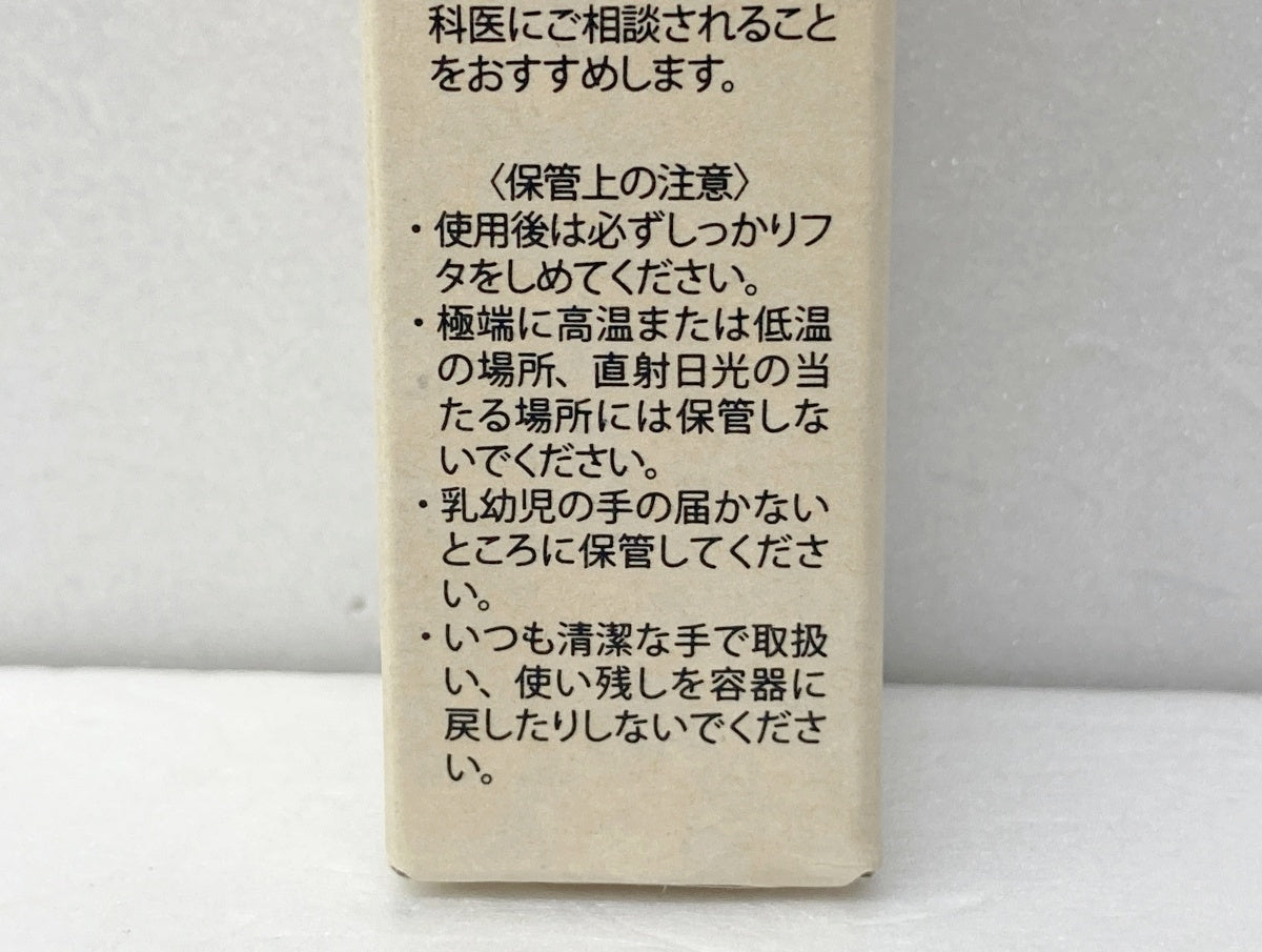 イミニ リペアセラム (オールインワン乳液) 50ml×2