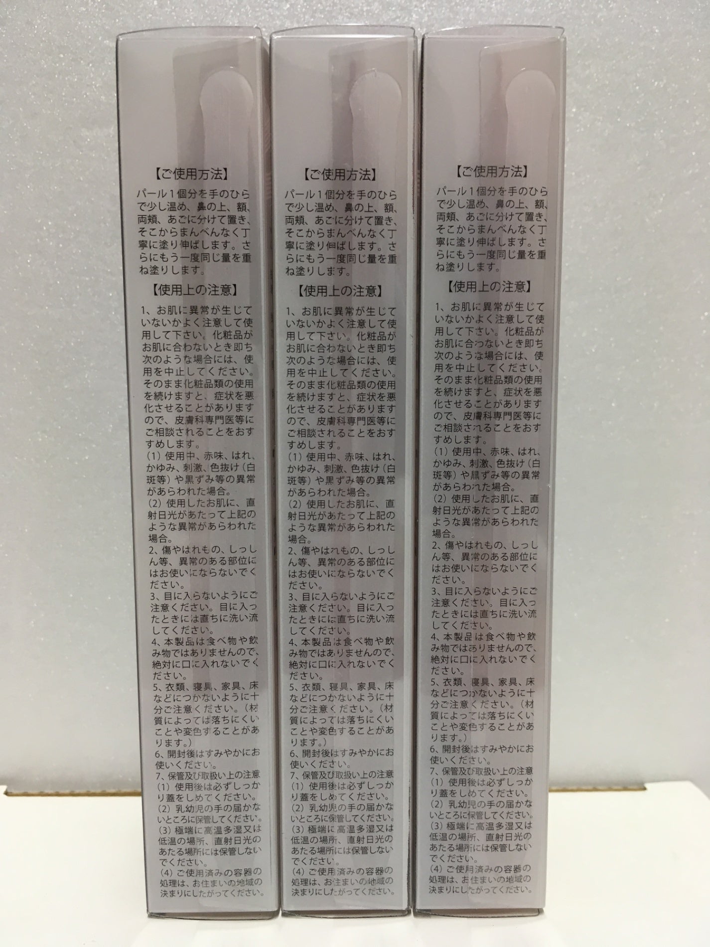 ※送料無料※ エビーゼ ヒカリエイジング メイクアップベース UV NIR 化粧下地 35g 6個セット 未使用 囗G