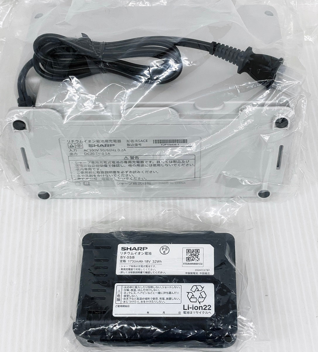 SHARP サイクロン式コードレス掃除機 RACTIVE Air EC-FR7-B