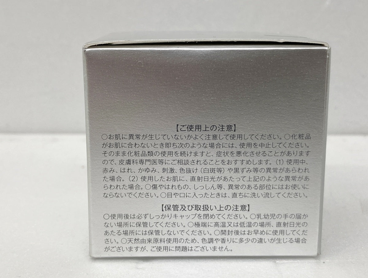 MUSEE ミュゼ クリアピールセラム 50g×2箱
