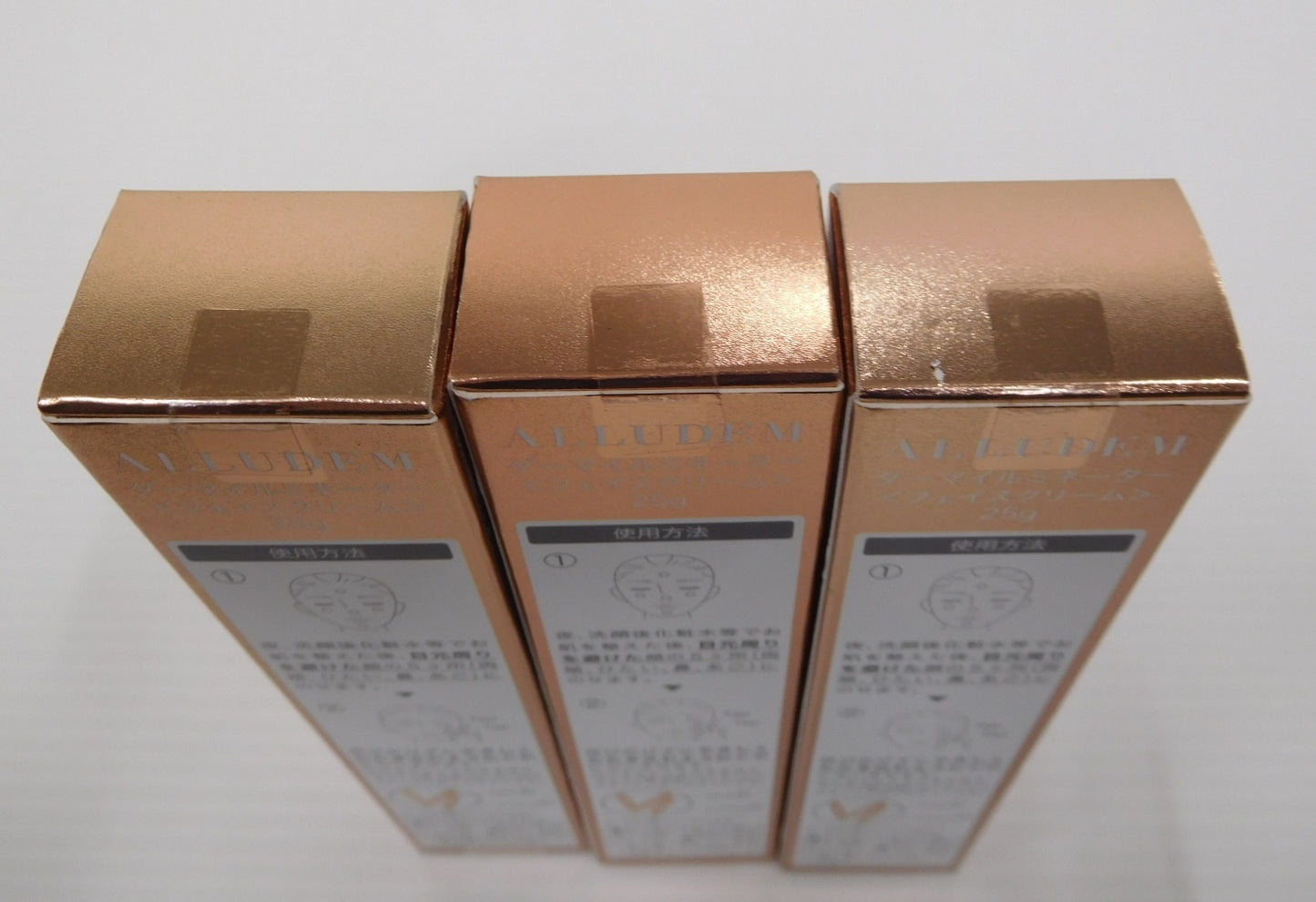 未開封!ALLUDEM ダーマイルミネーター フェイスクリーム 25g 3本セット囗T巛