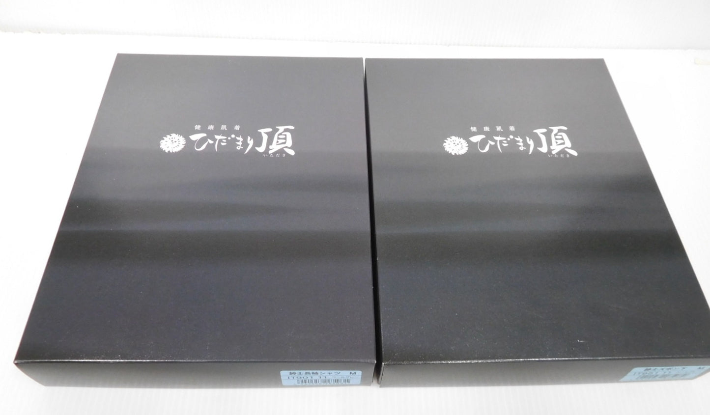 未使用!健康肌着 ひだまり頂 紳士長袖シャツ 紳士ズボン下 ペールグレー size:M囗T巛