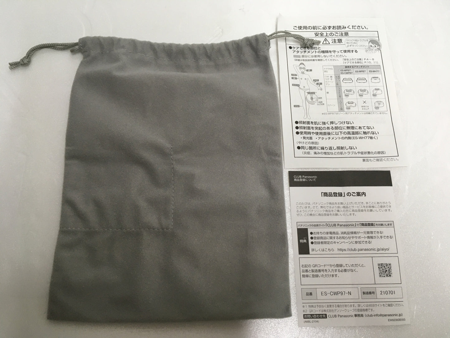 ※送料無料※ Panasonic 光美容器 光エステ ES-CWP97-N ボディ&フェイス用 ゴールド 中古 囗G