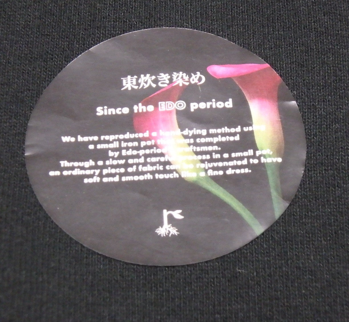 タグ付!rehacer レアセル コットンパーカー ブラック 東炊き染め size:S囗T巛