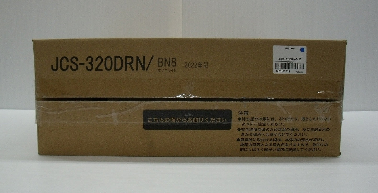 送料無料 未使用!ジャニス 温水洗浄便座 サワレット320 JCS-320DRN囗T巛