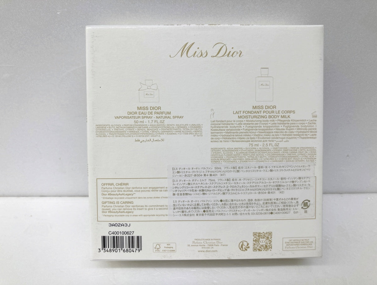 Miss Dior オードゥ パルファン コフレ
