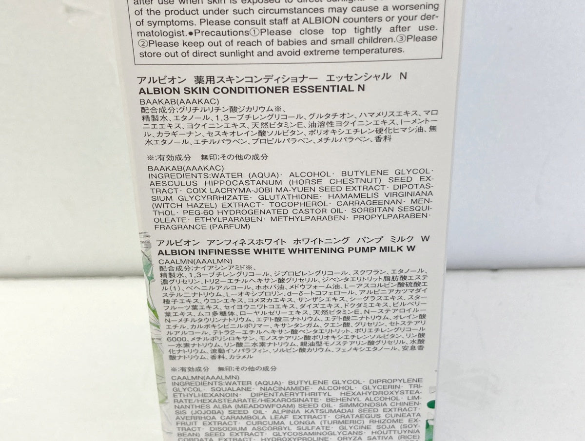 アルビオン 薬用スキンコンディショナーエッセンシャルN 330キット