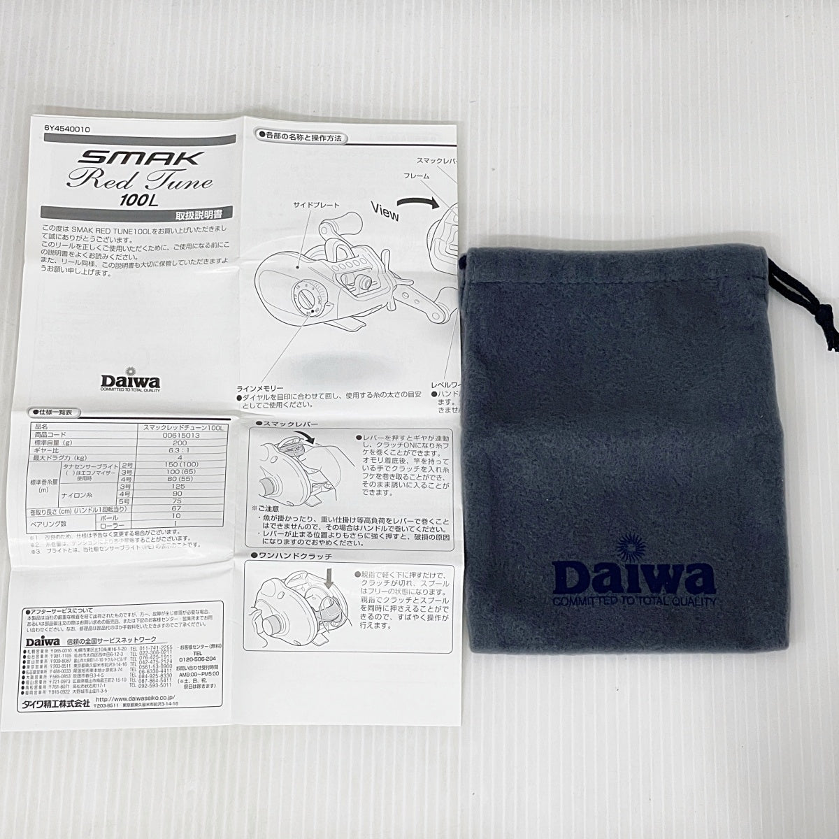Daiwa ダイワ スマック レッドチューン 100R 00615012 浅溝スプール付