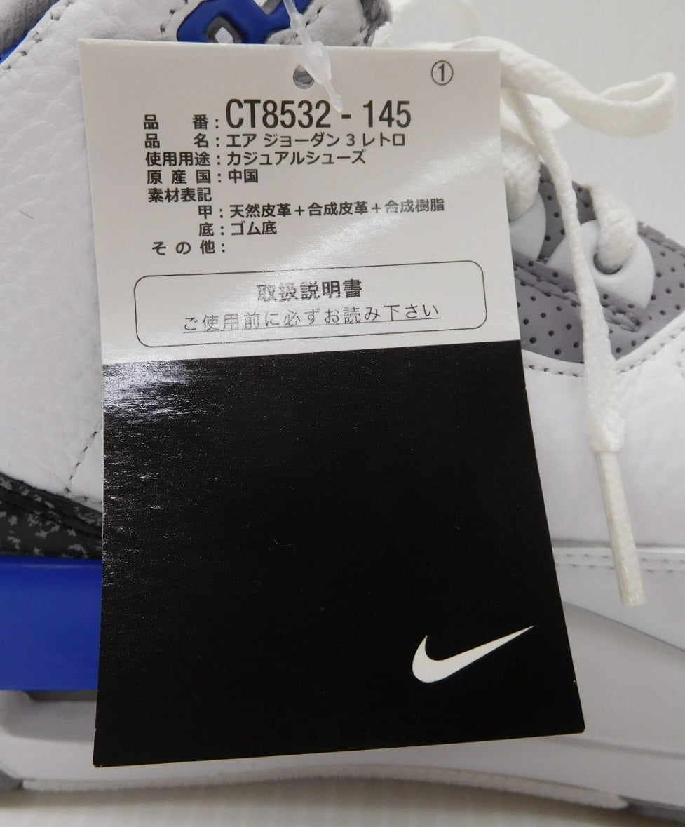 タグ付!NIKE ナイキ AIR JORDAN エアジョーダン 3 レトロ CT8532-145 size:27cm囗T巛