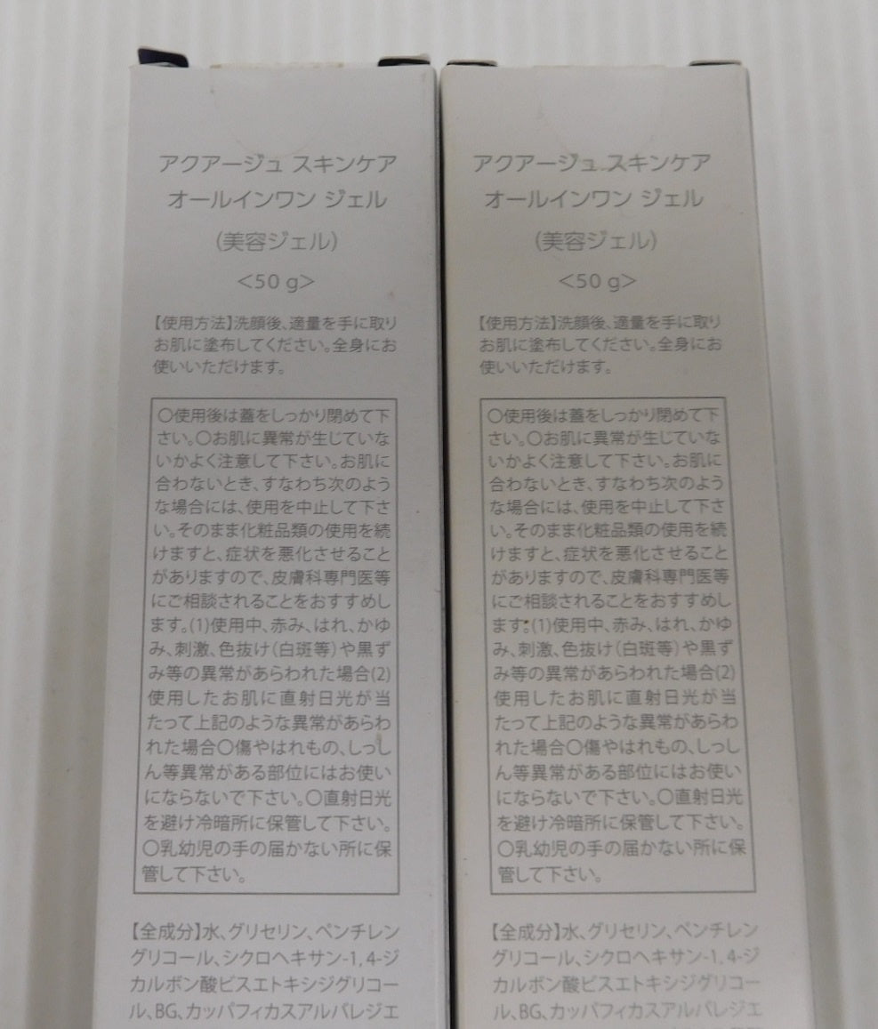 未開封!アクアージュ スキンケア オールインワンジェル 美容ジェル 50g 2本セット囗T巛