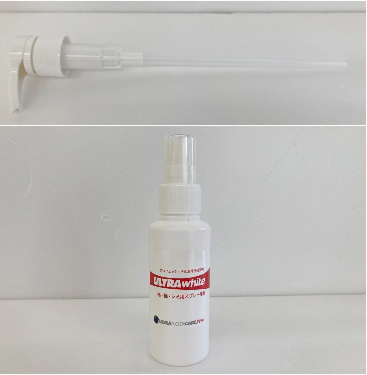 ウルトラホワイト 液体洗濯洗剤 946ml×2