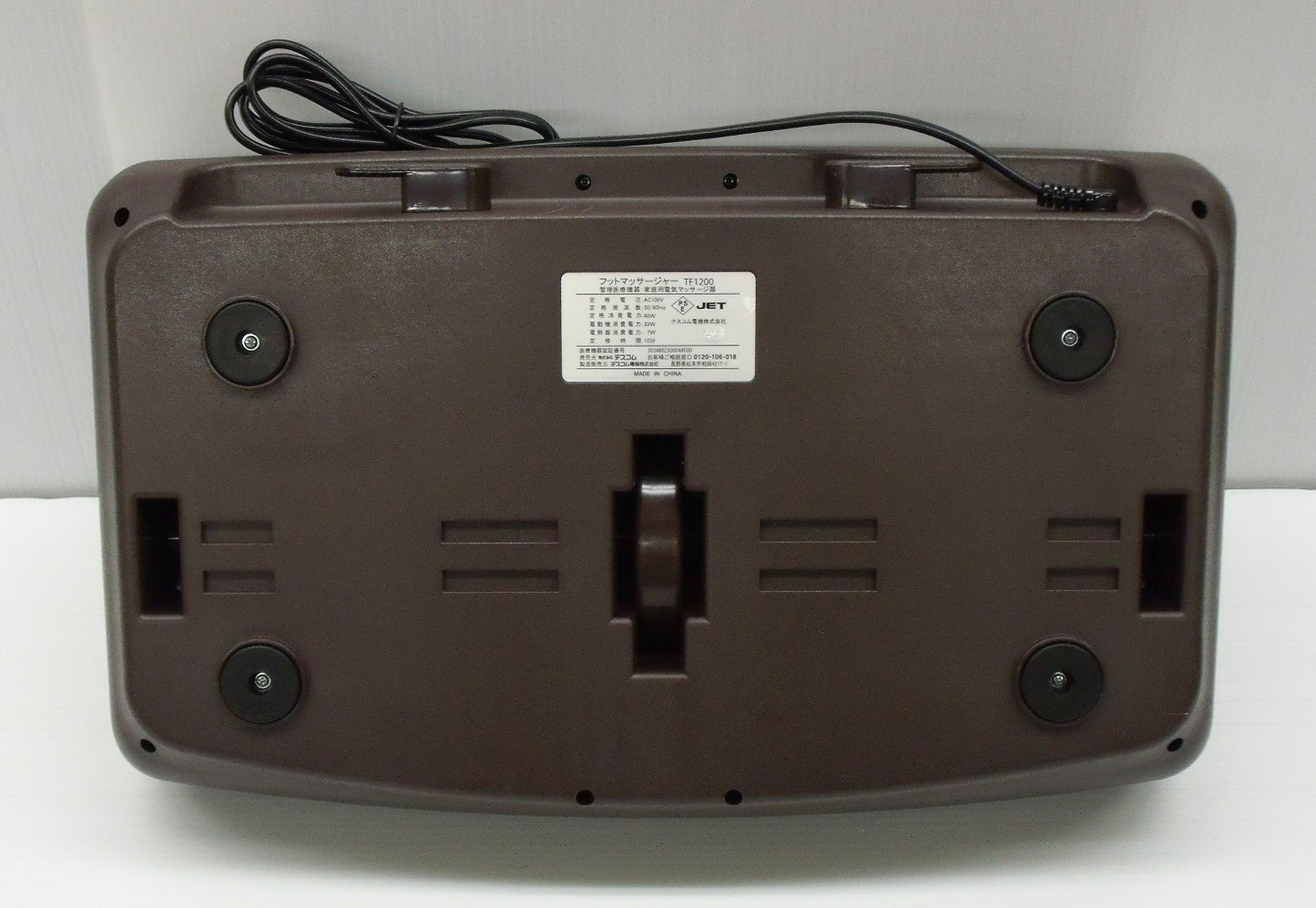 送料無料 テスコム フットマッサージャー TF1200囗T巛