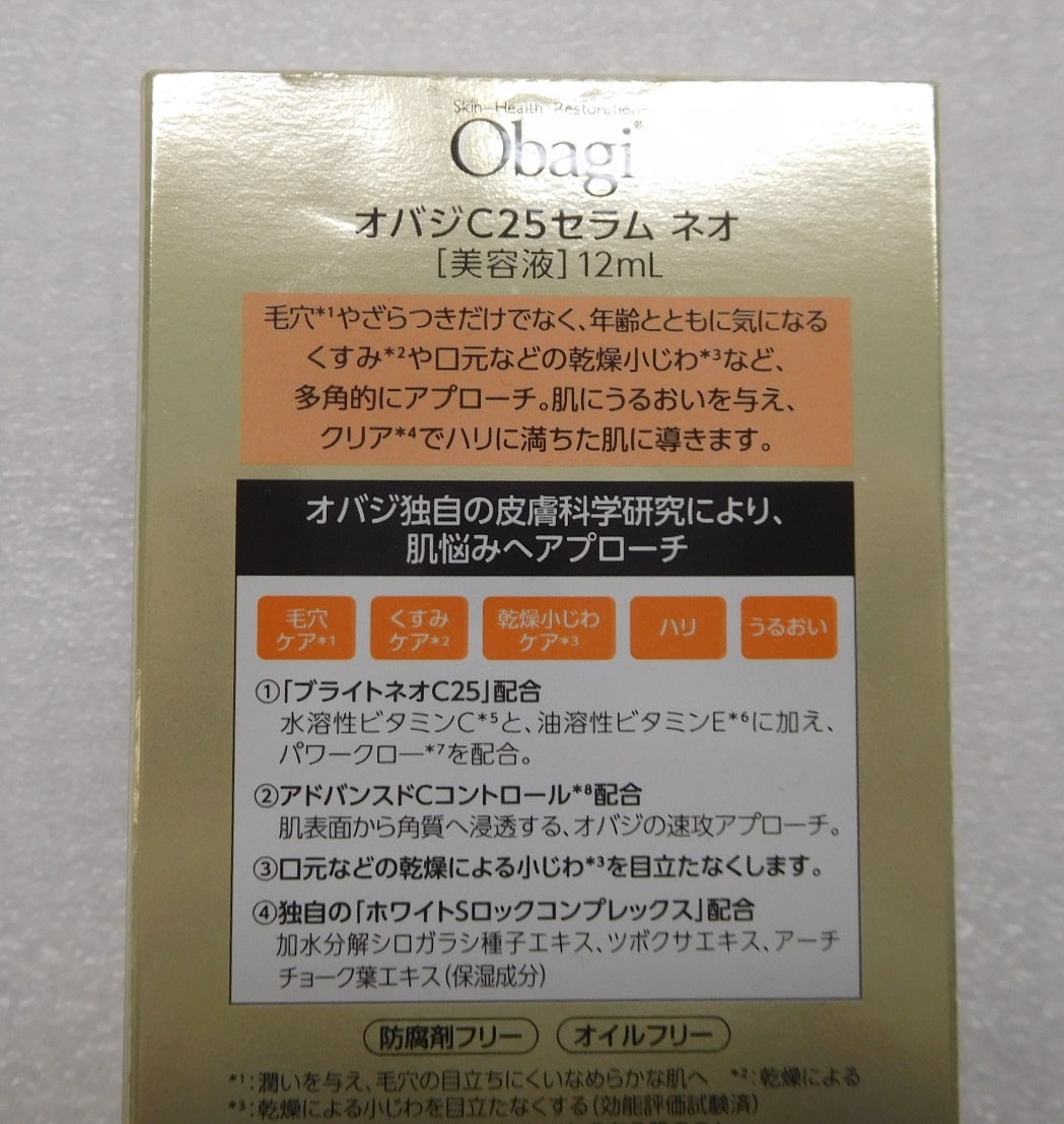 未開封!ロート製薬 Obagi オバジ C25 セラム ネオ 美容液 12ml囗T巛