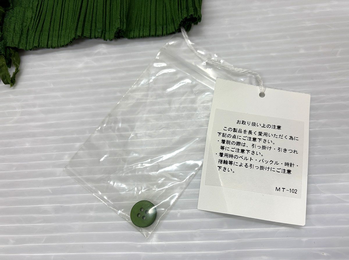 PLEATS PLEASE ISSEY MIYAKE プリーツ カーディガン サイズ3 プリーツプリーズ イッセイミヤケ PP11-J0537