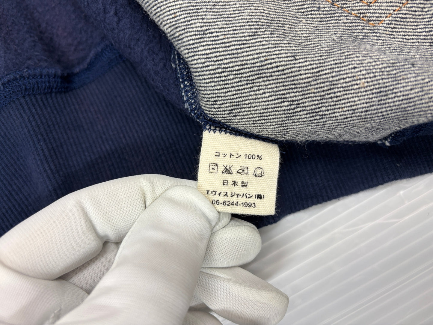 エビス スウェット デニム ジップアップ トレーナー サイズ38 EVISU エヴィス