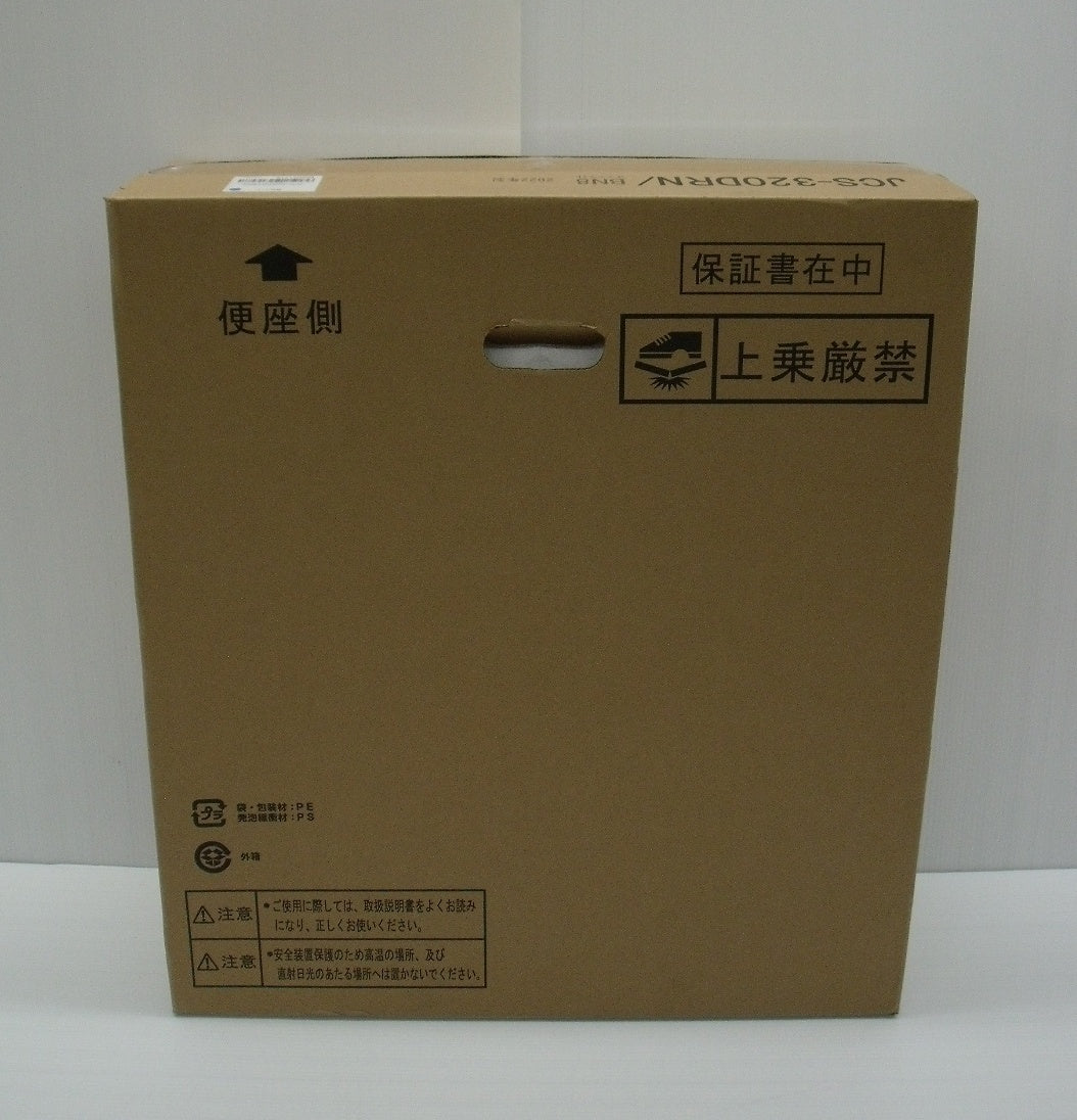 送料無料 未使用!ジャニス 温水洗浄便座 サワレット320 JCS-320DRN囗T巛