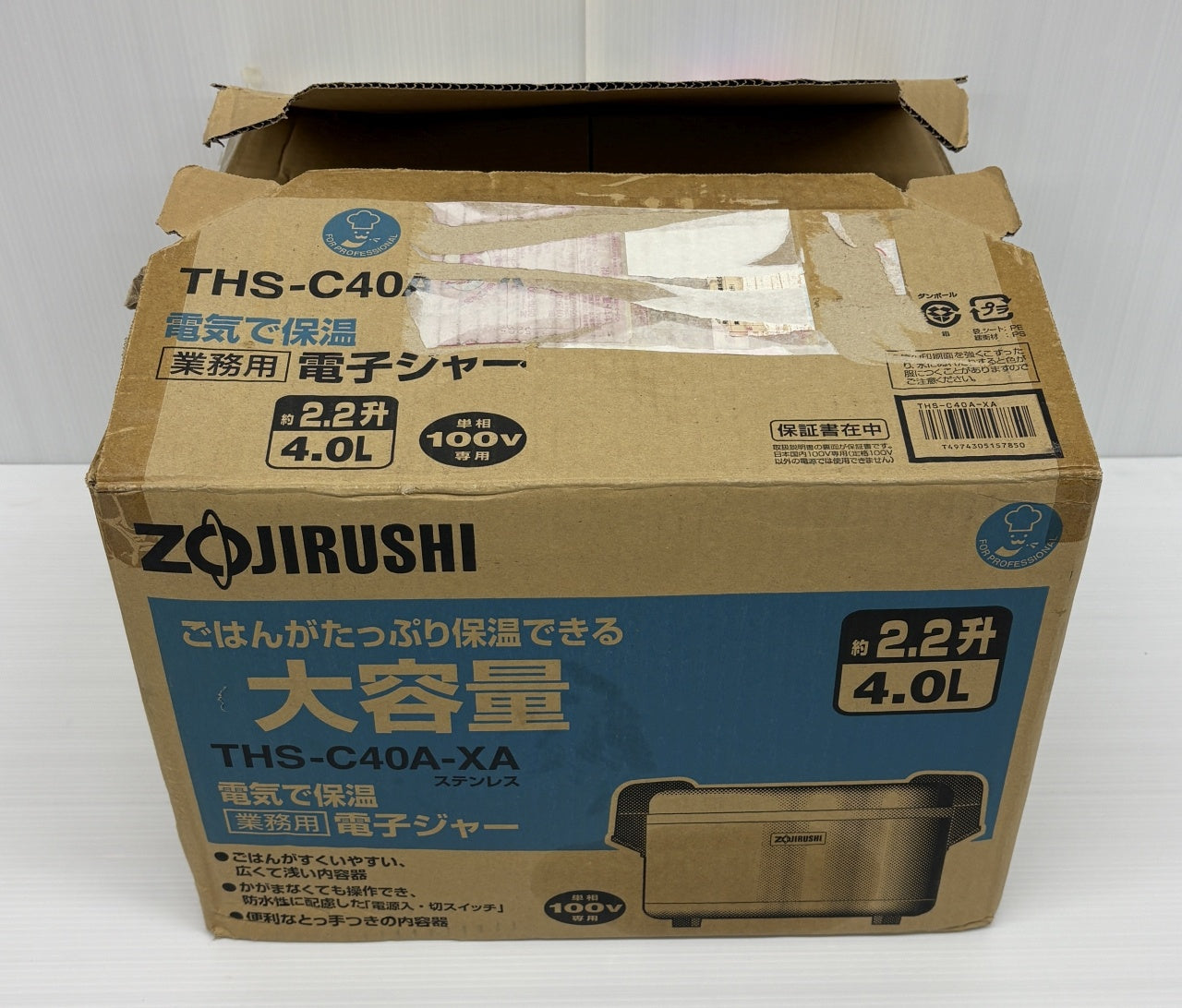 送料無料 未使用!象印 業務用電子ジャー4.0L THS-C40A囗T巛