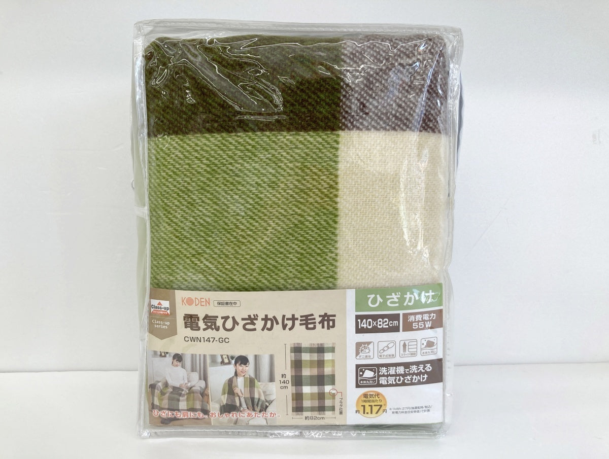 KODEN 電気ひざかけ毛布 CWN147-GC