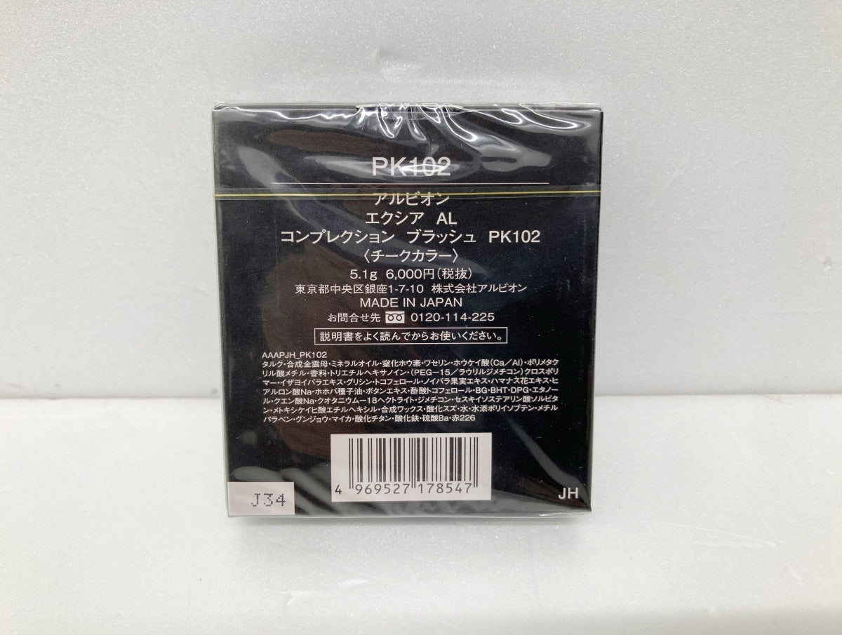 アルビオン エクシア AL コンプレクション ブラッシュ PK102 (チークカラー) 5.1g