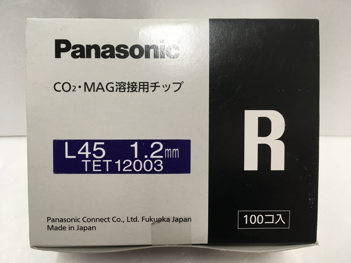 ※送料無料※ Panasonic CO2・MAG溶接用チップ R TET12003 L45 1.2mm 100個 長期保管 未開封 囗G