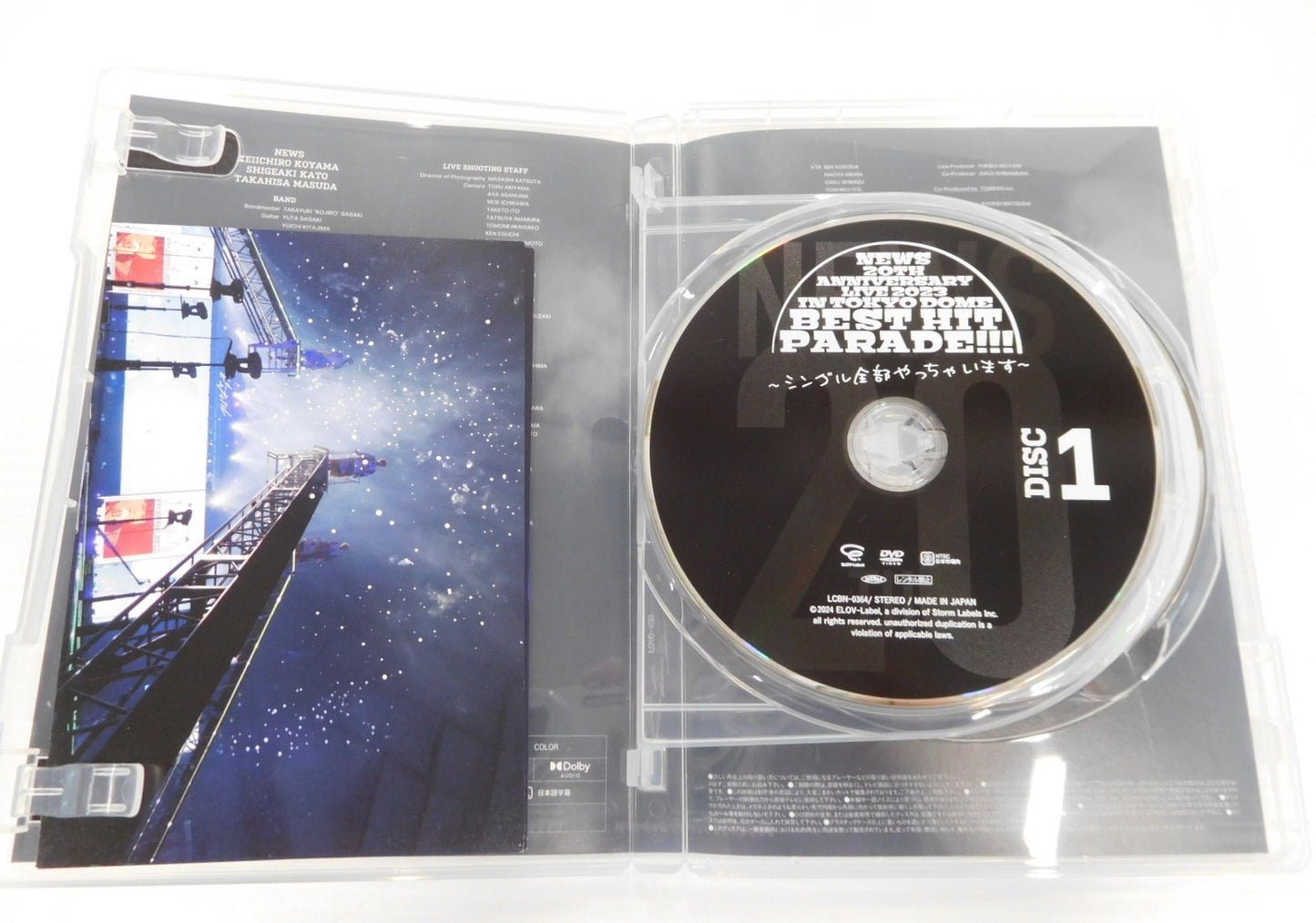 DVD NEWS 20th Anniversary LIVE 2023 in TOKYO DOME BEST HIT PARADE!!!~シングル全部やっちゃいます~囗T巛