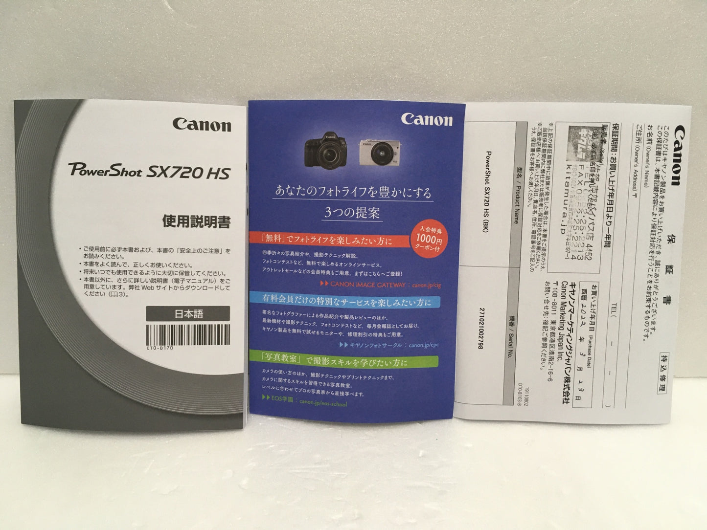 ※送料無料※ Canon コンパクトデジタルカメラ Power Shot SX720 HS ブラック 中古 囗G
