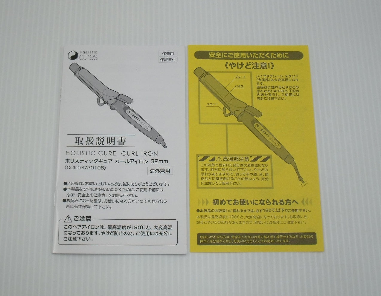 クレイツイオン ホリスティックキュア カールアイロン 32mm囗T巛