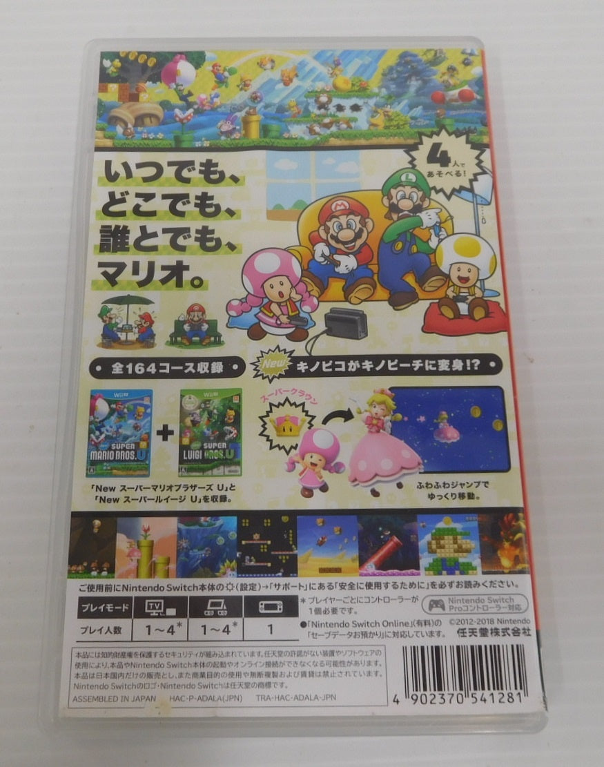ニンテンドースイッチ New スーパーマリオブラザーズ U デラックス ※クリックポストにて発送囗T巛