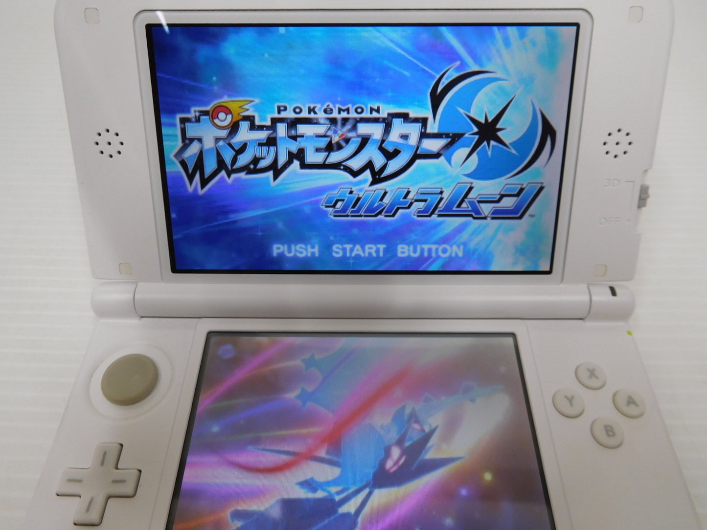 クリックポスト発送 任天堂3DSソフト ポケットモンスター ウルトラムーン ソフトのみ囗T巛
