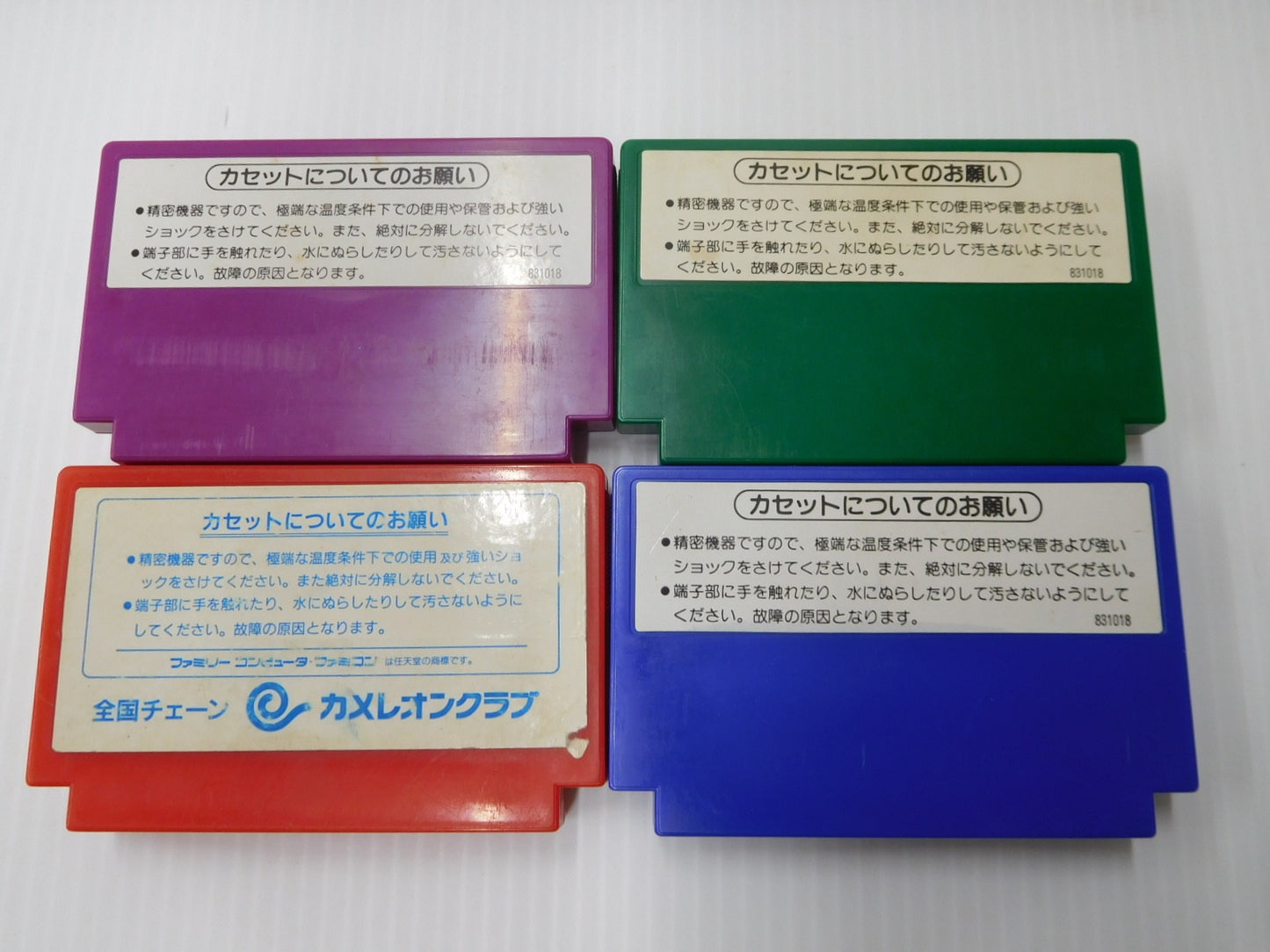 クリックポスト発送ファミコンソフト4本セット 麻雀・ベースボール・テニス・ドンキーコング 囗T巛