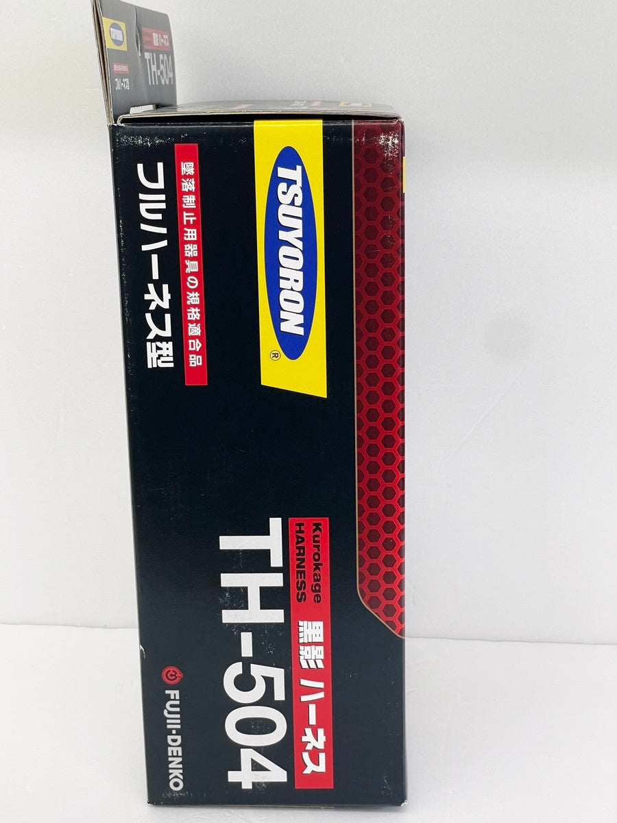 藤井電工 新規格品 黒影 ハーネス サイズL 130kg ダークグレー TH-504-OT-DG-L