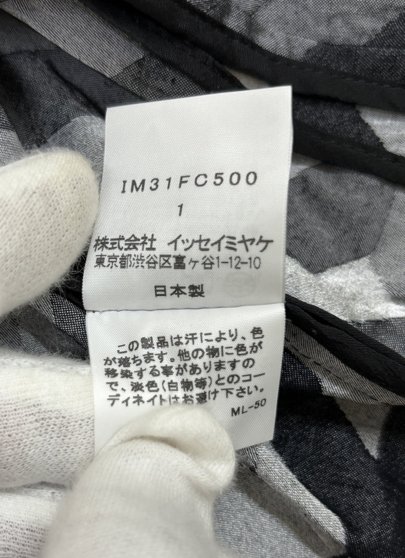 ※送料無料※ ISSEY MIYAKE イッセイミヤケ レディース ジャケット 表記サイズ1 古着 囗G