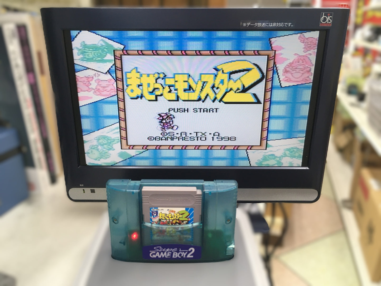 ※送料無料※ 任天堂 スーパーゲームボーイ2 SHVC-042 スーパーファミコン専用 中古 囗G