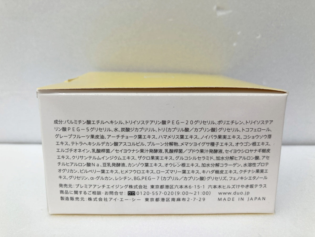 DUO デュオ ザ クレンジングバーム クリア 90g ×3個