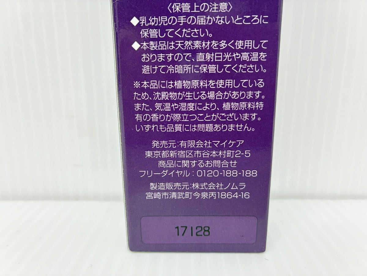花蘭咲 からんぎ 薬用 育毛剤 120ml