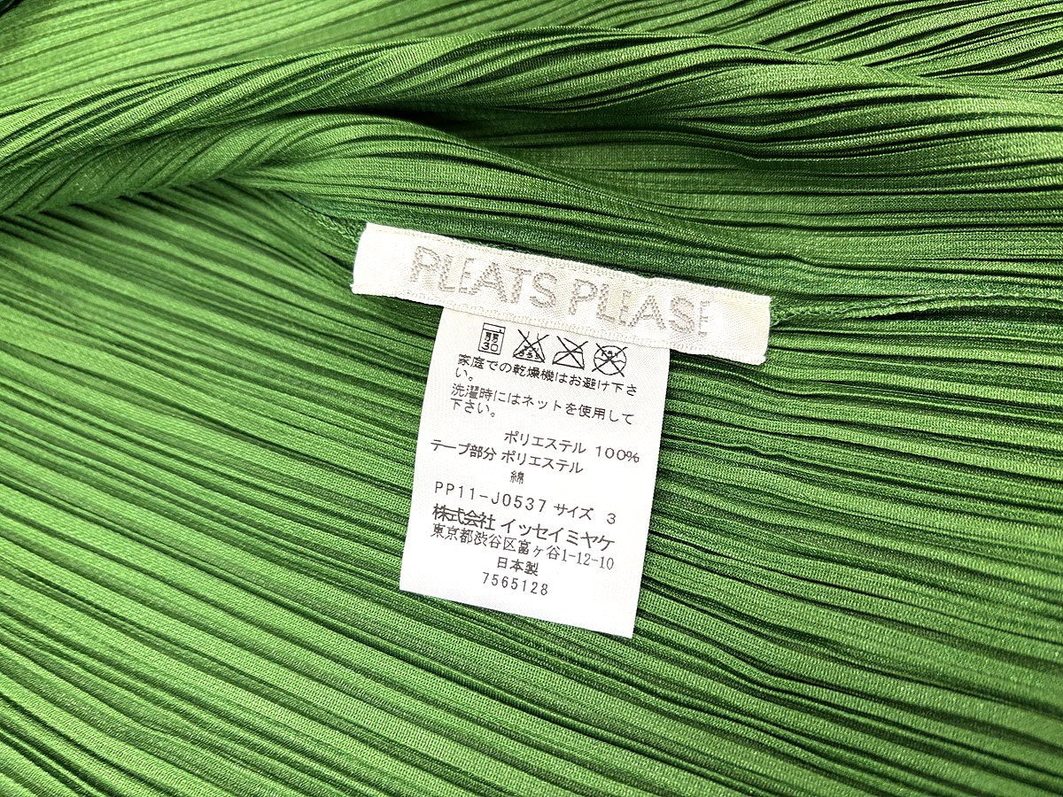 PLEATS PLEASE ISSEY MIYAKE プリーツ カーディガン サイズ3 プリーツプリーズ イッセイミヤケ PP11-J0537