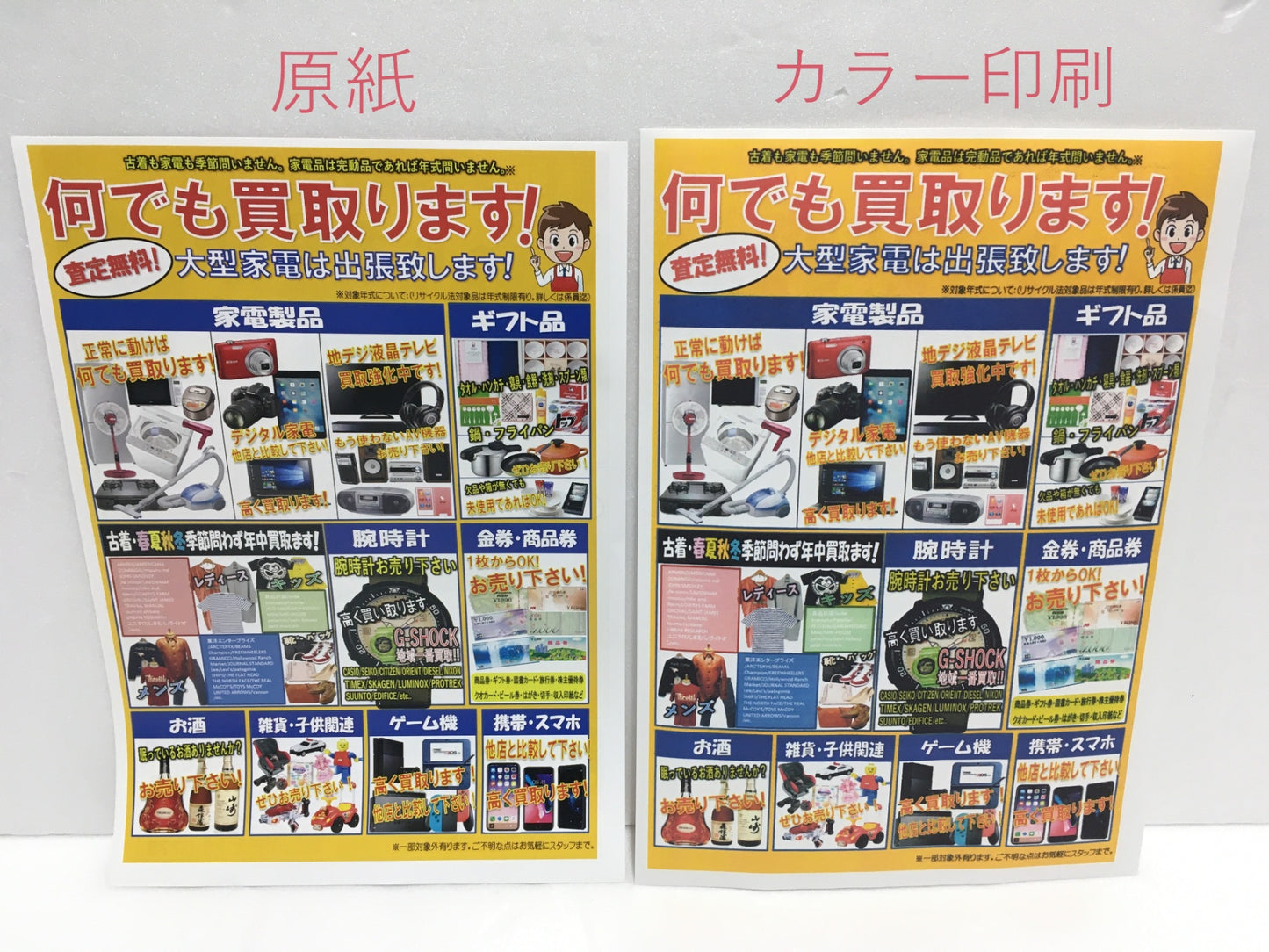 ※送料無料※ EPSON インクジェットプリンター EP707A ジャンク品 囗G