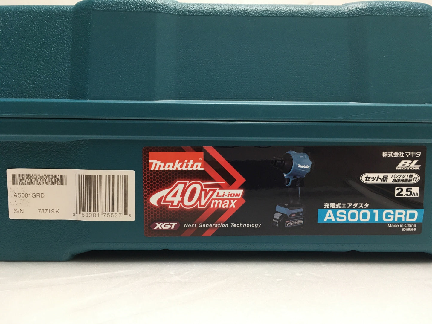 ※送料無料※ マキタ makita 充電式エアダスタ AS001GRD セット品 未使用 囗G