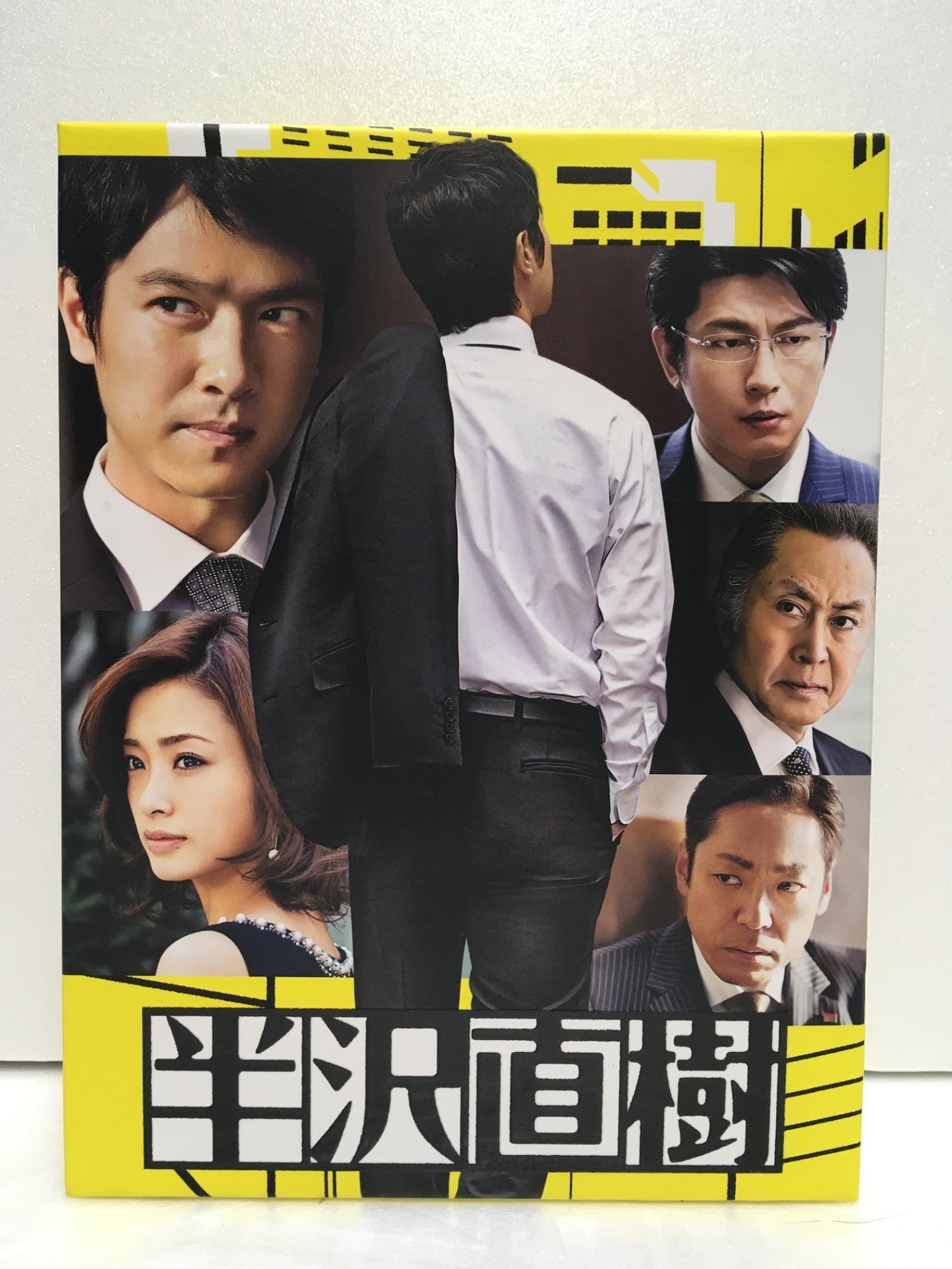 ※送料無料※ 半沢直樹 Blu-ray BOX ブルーレイ 中古 囗G