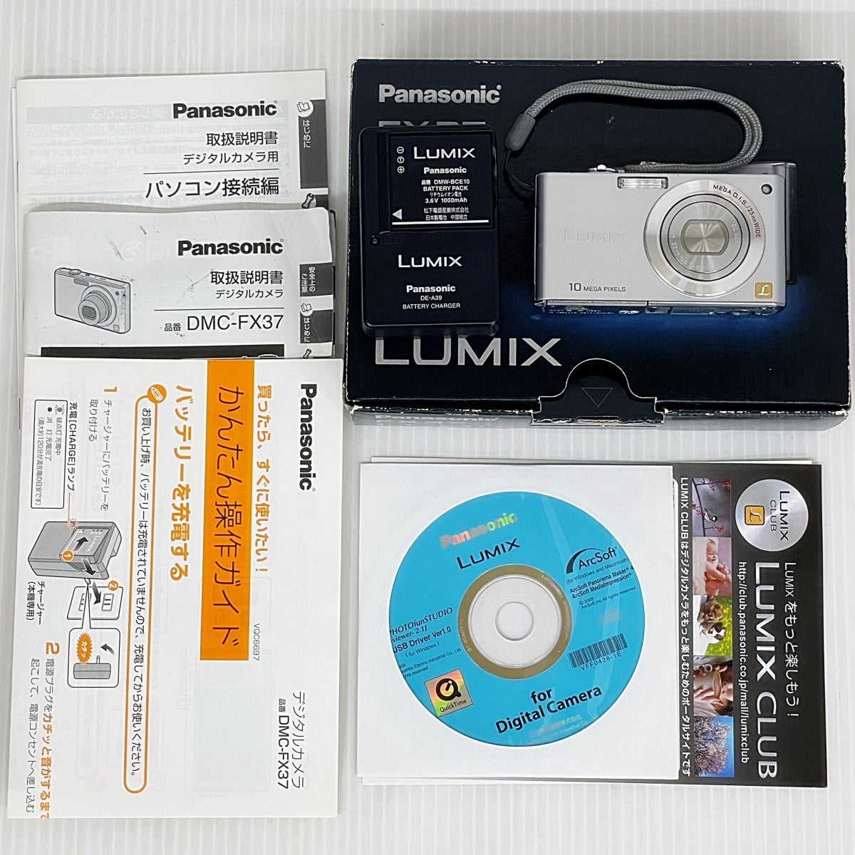 Panasonic パナソニック LUMIX DMC-FX37-S コンパクトデジタルカメラ シルバー