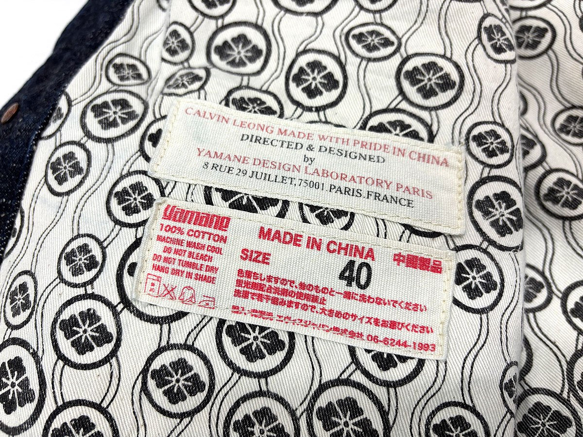 YAMANE ヤマネ 3008 デニムベスト 40 EVISU エヴィス エビス