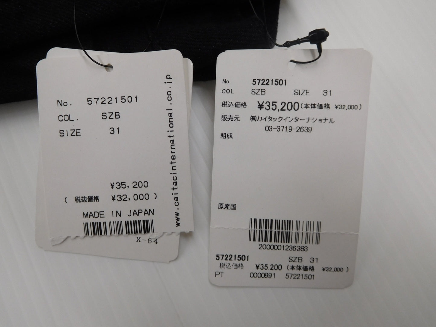 タグ付!YANUK ヤヌーク 藤原裕 VINCENT Ⅱ デニムパンツ 57221501 ブラック size:31囗T巛