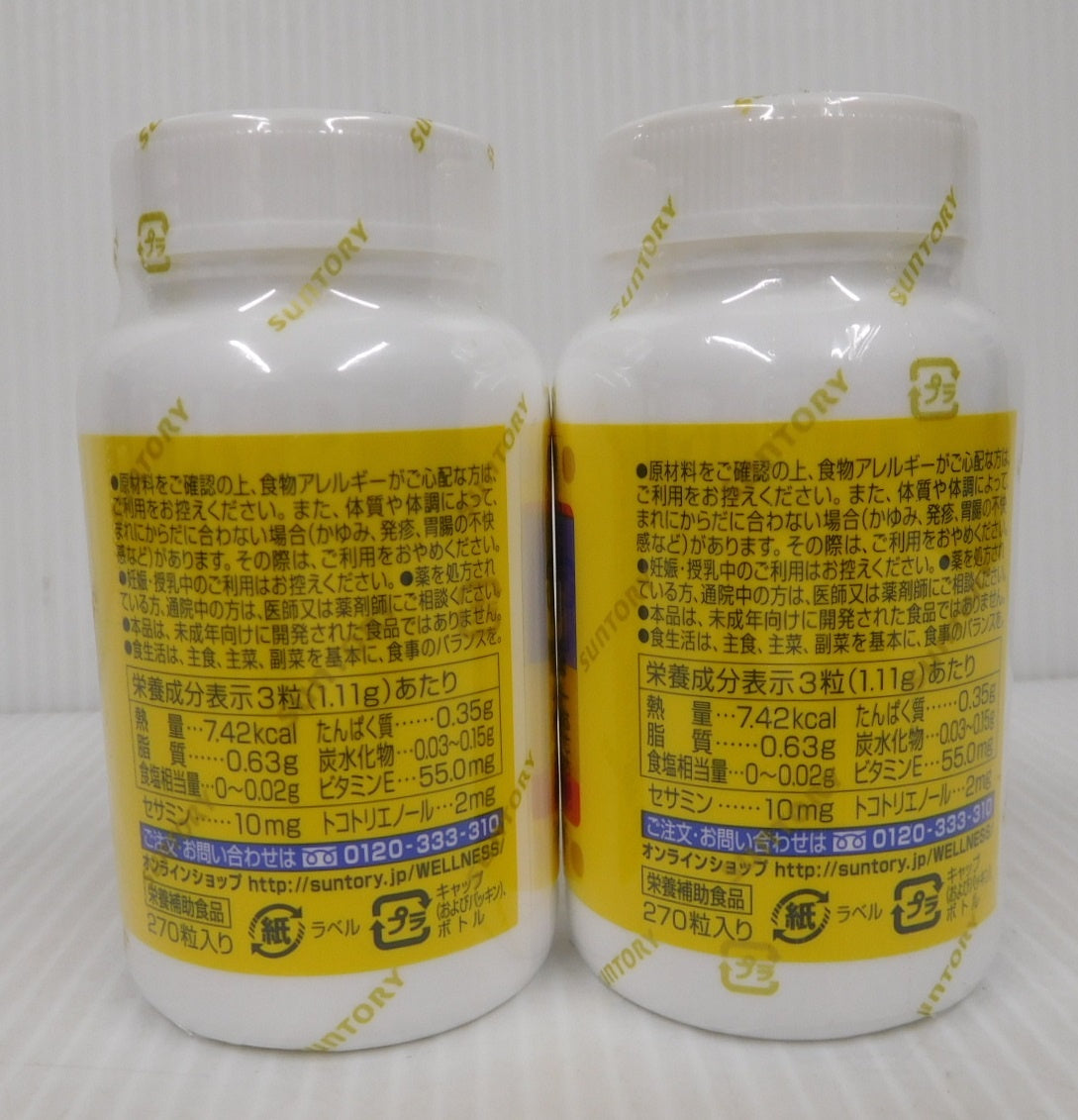 未開封!サントリー セサミンEX 270粒 2本セット囗T巛