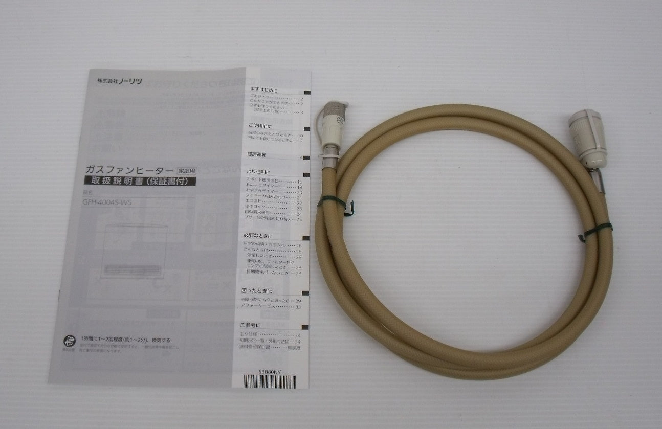 ノーリツ プロパンガス用ガスファンヒーター 2017年製 GFH-4004S-W5囗T巛