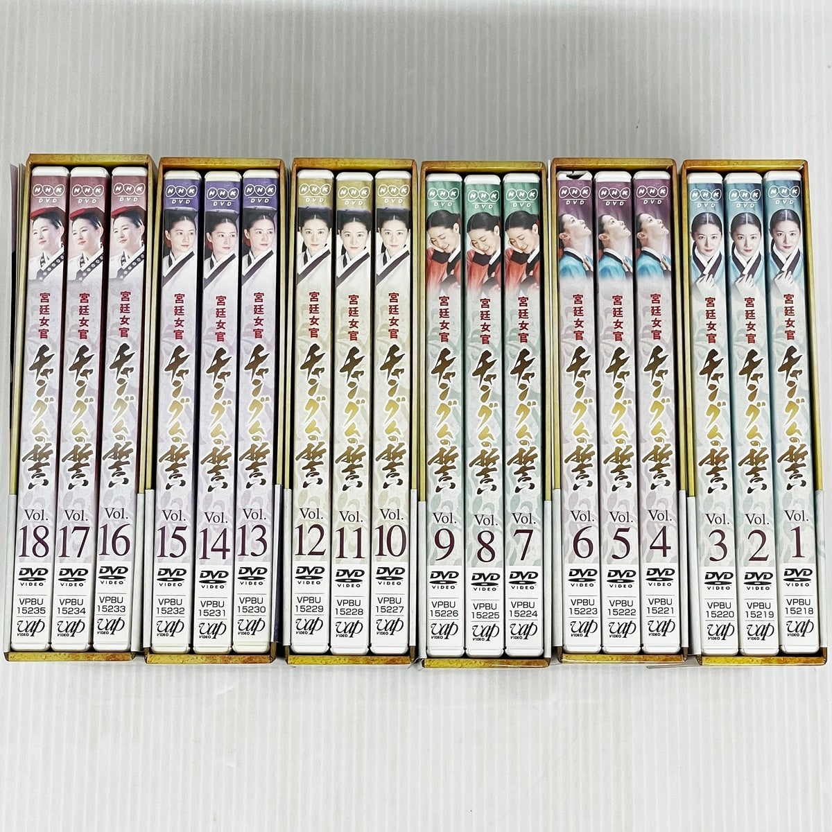 MBC 宮廷女官 チャングムの誓い DVD-BOX I~IV 全巻セット