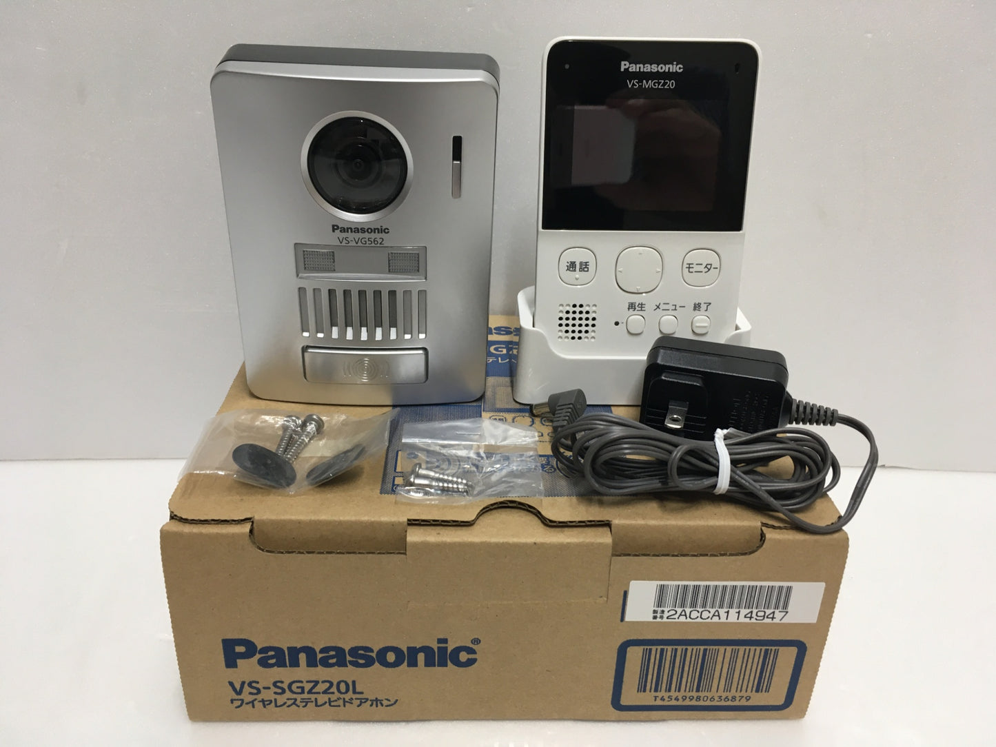 ※送料無料※ Panasonic ワイヤレス テレビドアホン VS-SGZ20L 中古 囗G