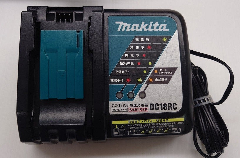 Makita マキタ 18V充電式震動ドライバドリル HP484DRGX 囗T巛