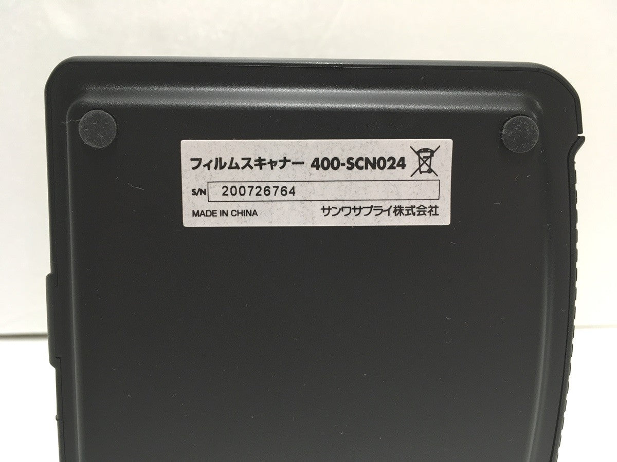 ※送料無料※ サンワサプライ フィルムスキャナー 400-SCN024 未使用品 囗G